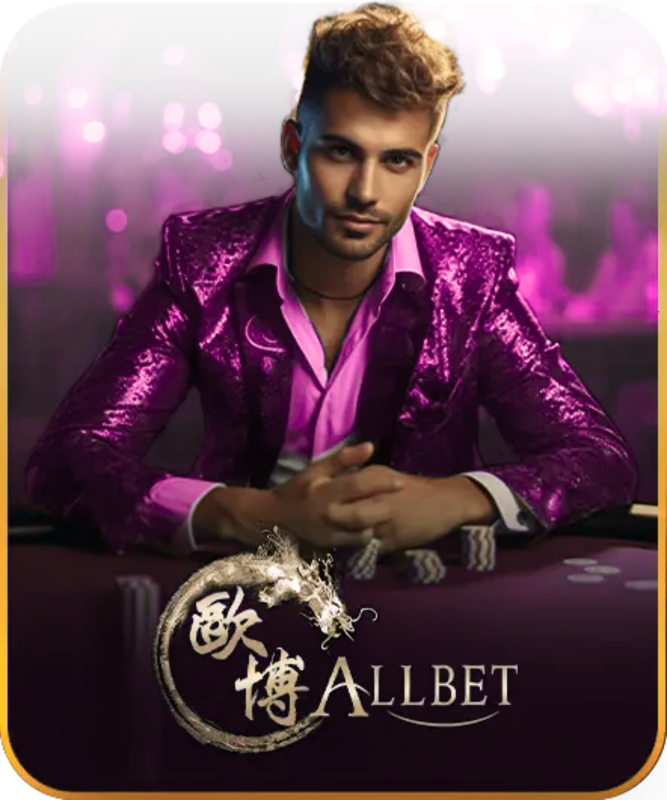 allbet